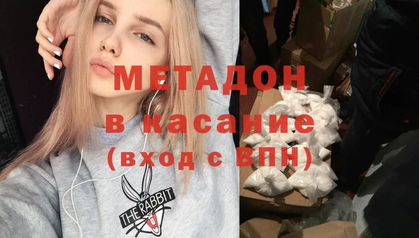 синтетический гашиш Верхний Тагил