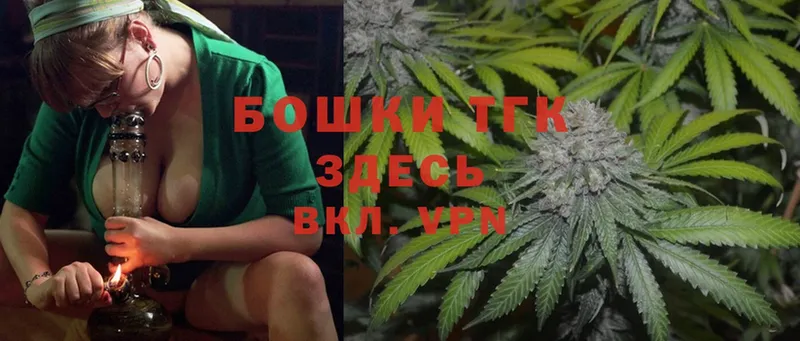 где найти   Собинка  Конопля Ganja 